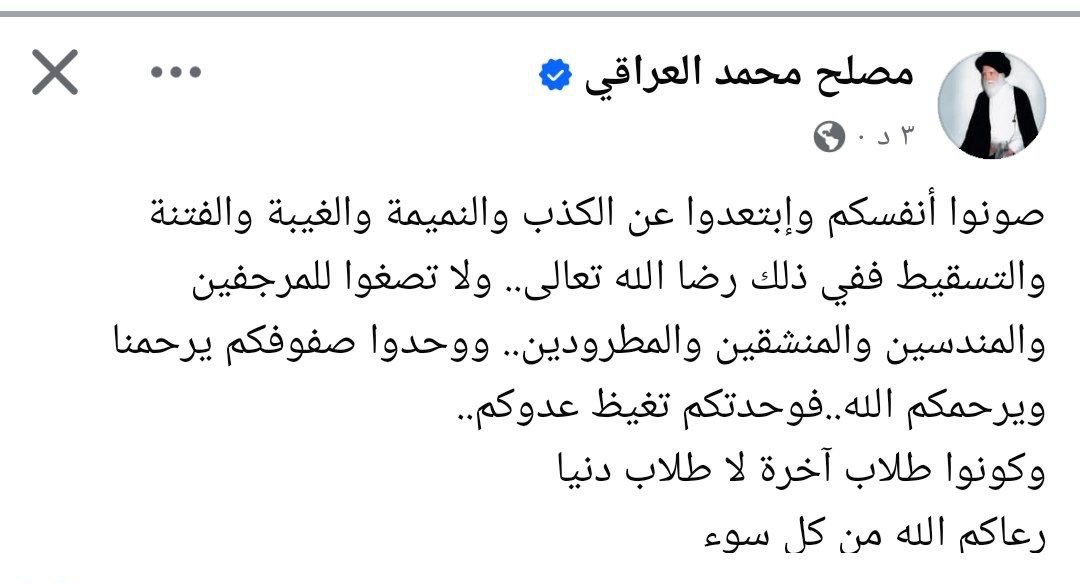 TW__call313's tweet photo. وزير القائد 
المصلح https://t.co/DGfHPi65k3