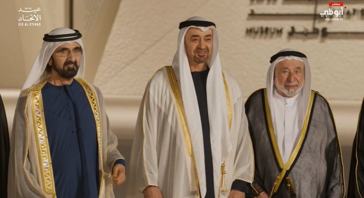 الامارات الباسمة🤍