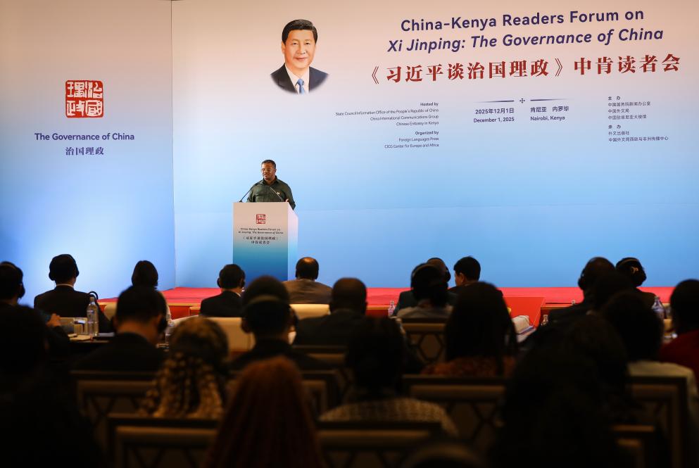 Hassan Omar Hassan, the secretary-general of the United Democratic Alliance of Kenya, speaks at a forum on the English edition of the fifth volume of "Xi Jinping: The Governance of China" in Nairobi, the capital of Kenya, Dec. 1, 2025. A forum on the English edition of the fifth