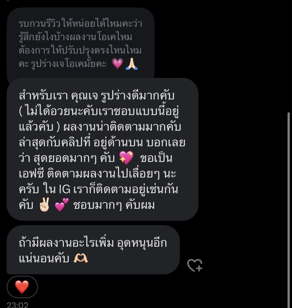 jayrohm's tweet photo. รีทวิต+สุ่มแจกนม🍼♥️

— #รีวิวแอคล็อคเจย์โรม 🐰 ดูรีวิวเพื่อประกอบการตัดสินใจนะคะ ใครเป็นสายชอบสาวชับบี้ เจย์เองงงงงง  มาซัพพอร์ตกันได้เลยไม่มีผิดหวังแน่นอนค่ะ ช่วงนี้อัปคลิปทุกวันด้วย ���ินๆ ยาวๆ เลยน้าา ~ 💟 https://t.co/er8yCQwrIm