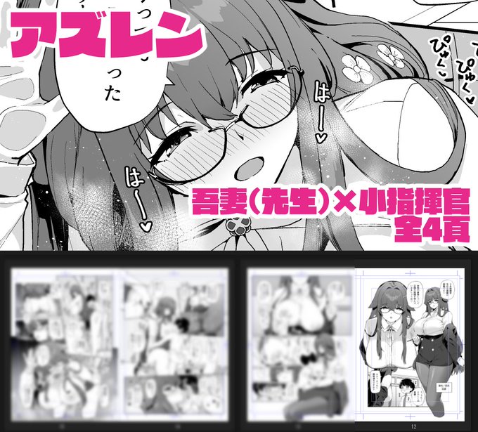 支援サイトでは全4頁を公開しています

FANBOX
https://t.co/GyklJaLBNn
Fantia
https://t.co/WX7L7jmb3V 