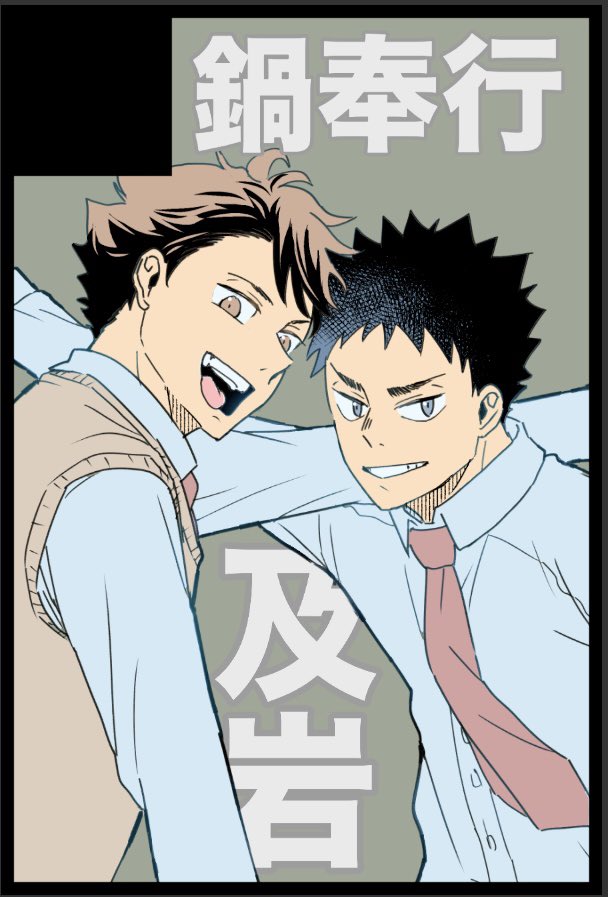 えのきページ えのき (@enotake) / Posts / X