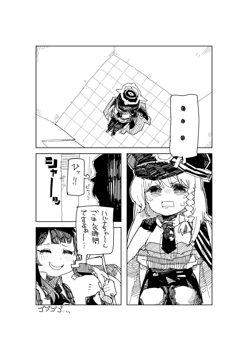 〜純愛〜
フウハル まとめ 