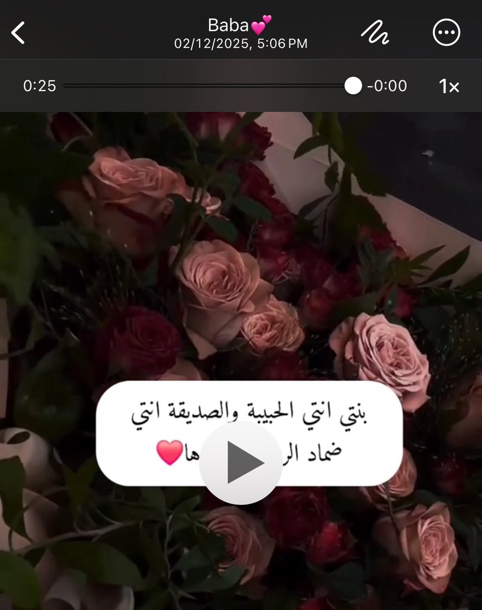 أم توتي tweet media