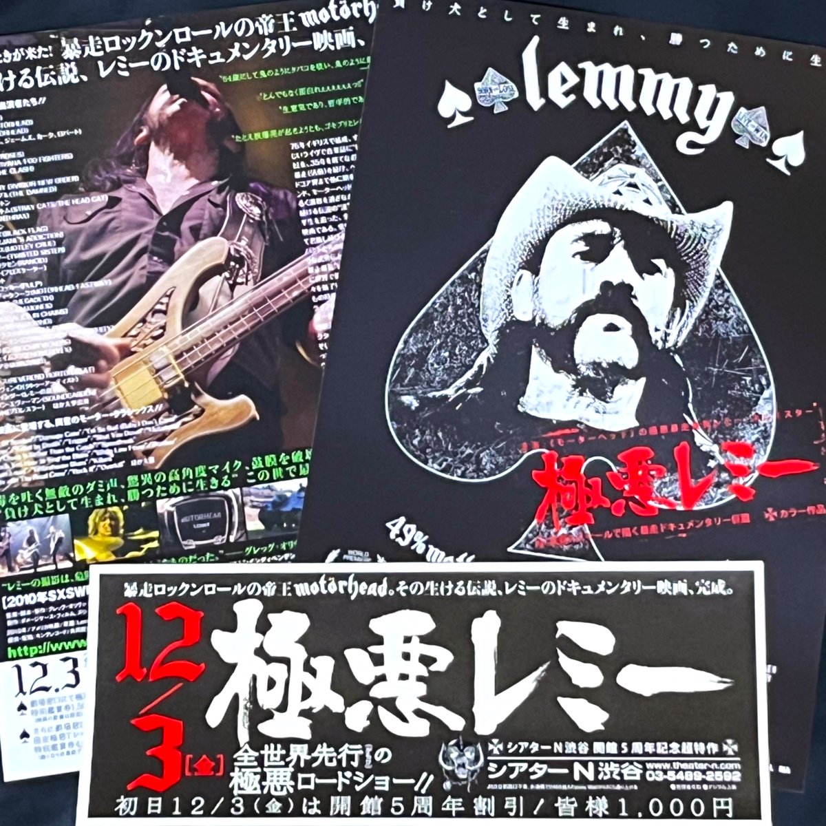 Lemmy 極寒レミー Overkill Edition DVD Lemmy 極寒レミー Overkill Edition DVD Amazon.co.jp: 極悪レミー