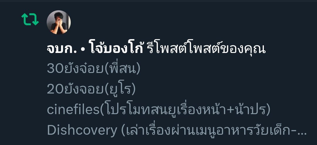 armani_ssi's tweet image. เรียน @beoncloud_th ฝั่งนั้นท่านทราบแล้ว ฝั่งเราพอจะมีโอกาสไหม🥹 ที่คนในค่ายจะได้ไปเยือน ตึกบันลือ รัชดาซอย3 🙏ฝากพิจารณาด้วยคั้บ