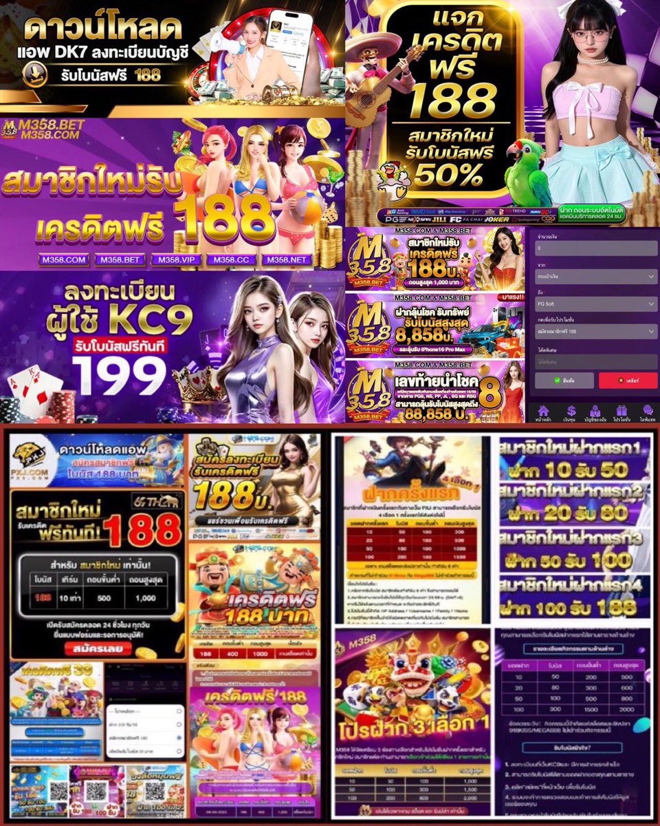 #สล็อตเครดิตฟรี 
🍀ไม่ต้องฝาก ไม่แชร์ (IP)
💸กดรับเอง—•35~188~199.- ฿
🧧199
kc9007a.com/th-th/register…
🧧188
pxj7777.com/th-th/register…
🧧199
faw99.cn/th-th/register…
🧧199
w69thai.com/th-th/register…
🧧98
n98b.com/th-th/register…
🧧188
m358.net/th-th/register…
🧧188
dk7019.com/th-th/register…