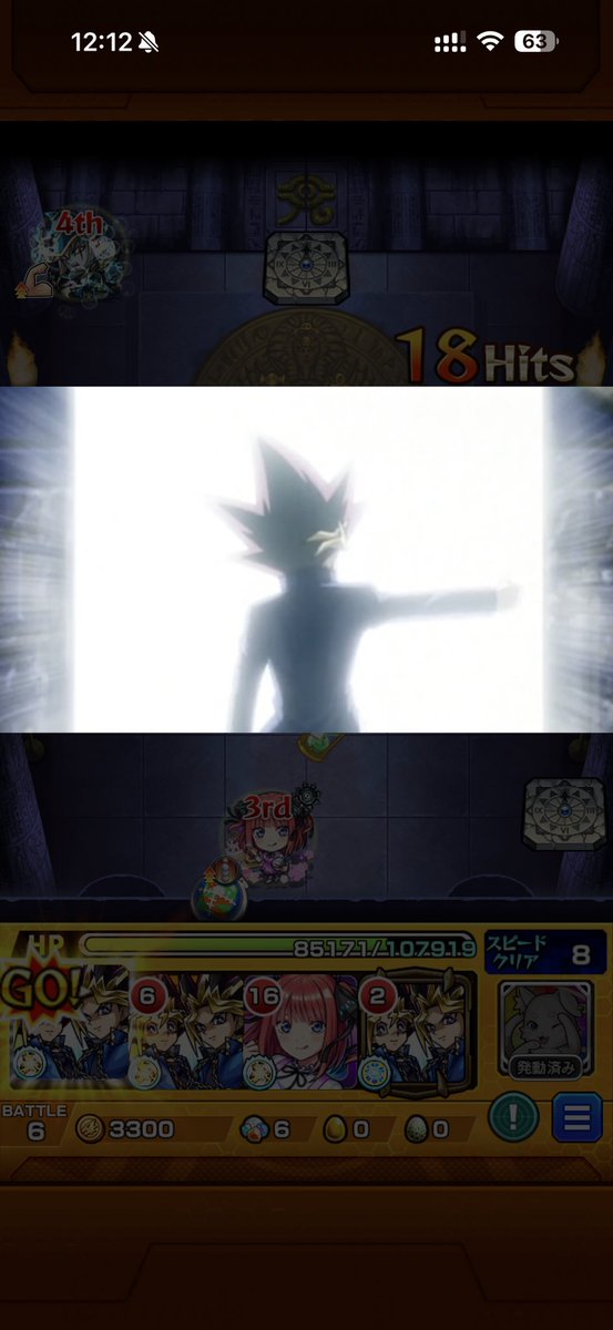 jckcjp's tweet photo. 🥵🥵🥵
#モンスト　#闇遊戯　#超究極 https://t.co/9T08p0OY0v