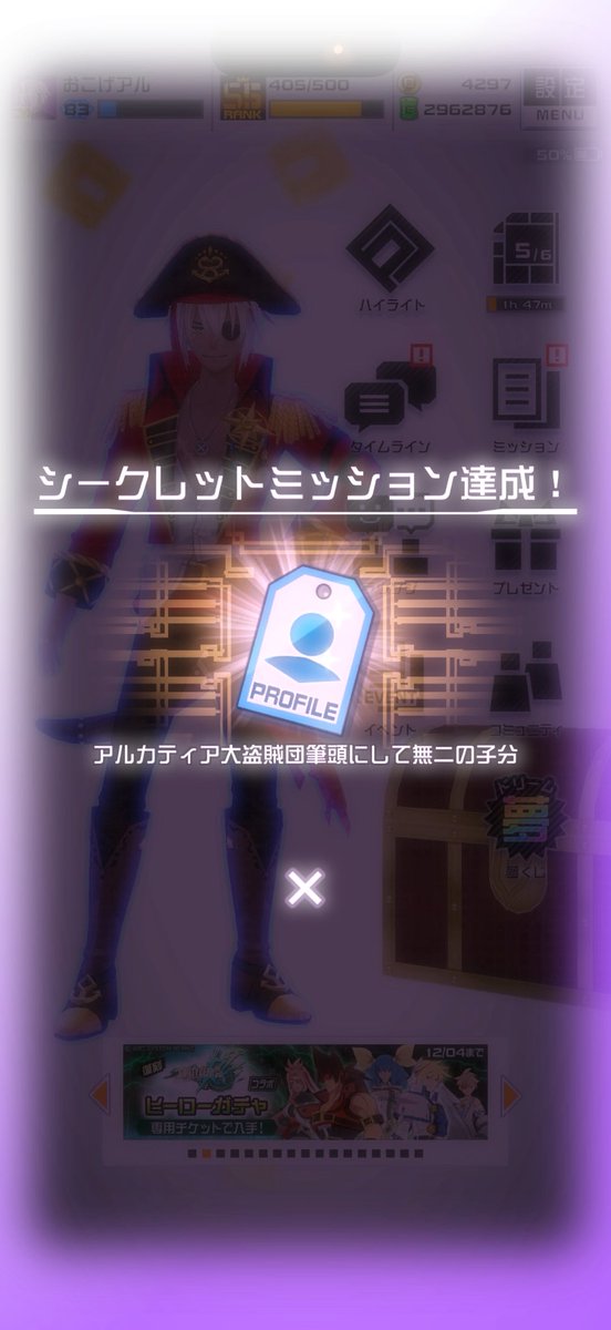 koge__03's tweet photo. 💜ྀི.*･ﾟ┈┈┈┈┈┈┈┈┈┈┈┈┈ﾟ･*.💜ྀི
      12/3   アル・ダハブ=アルカティア
                   𝟑𝒓𝒅  𝑨𝒏𝒏𝒊𝒗𝒆𝒓𝒔𝒂𝒓𝒚
💜ྀི.*･ﾟ┈┈┈┈┈┈┈┈┈┈┈┈┈ﾟ･*.💜ྀི
 
実装日に万戦をとることが出来ました！
アルニキ3周年おめでとう🫶💜
あなたの子分になれて良かった https://t.co/KzAmXJESmC