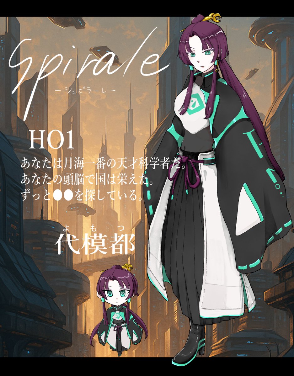 今週末楽しみその２。
ここ最近のキャラクターの中では最初から指針をかっちり決めているキャラになる！
HO2ちゃんくん？とどういう会話になるのか楽しみ！