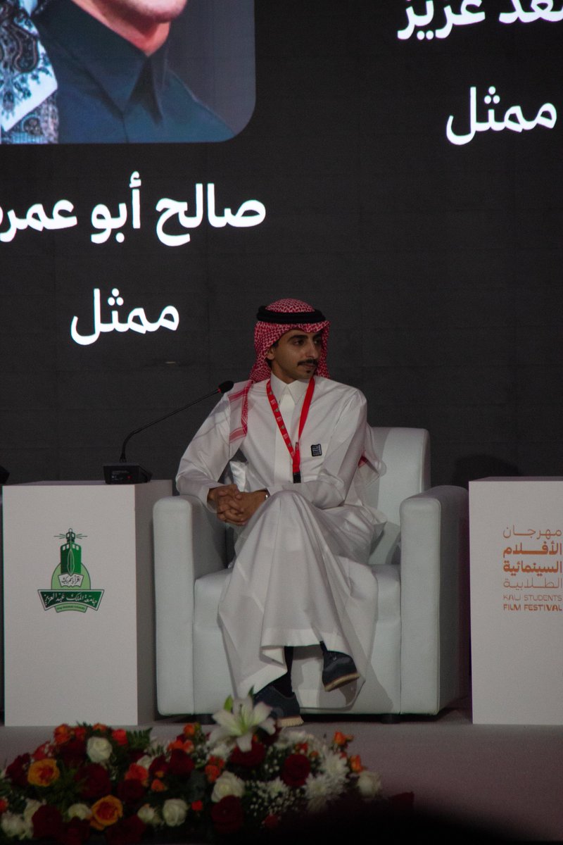farez_gh's tweet photo. #مهرجان_الأفلام_السينمائية_الطلابية 2025  اليوم في #جامعة_الملك_عبدالعزيز  ، وزاد جمالها حضور مجموعة من الممثلين الرائعين 🌟…
١- الممثلة خيرية نظمي 
٢- الممثل سعد عزيز  @saadulz 
٣- الممثل صالح أبو عمرة @Abuamrh https://t.co/NutVgPqTxz