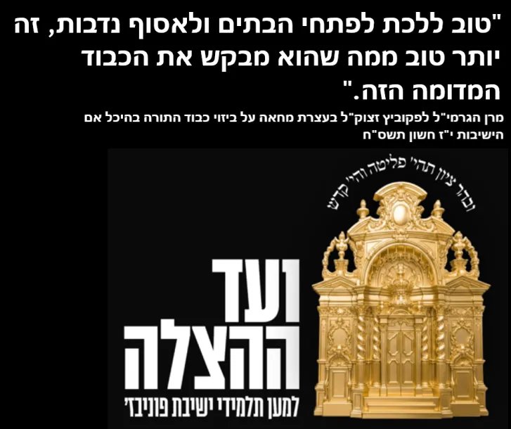 poniveez's tweet photo. כָל מִי שֶׁאֵינוֹ צָרִיךְ לִטֹּל, וְנוֹטֵל –
אֵינוֹ נִפְטָר מִן הָעוֹלָם עַד שֶׁיִּצְטָרֵךְ לַבְּרִיּוֹת https://t.co/n5oNSQVUDy