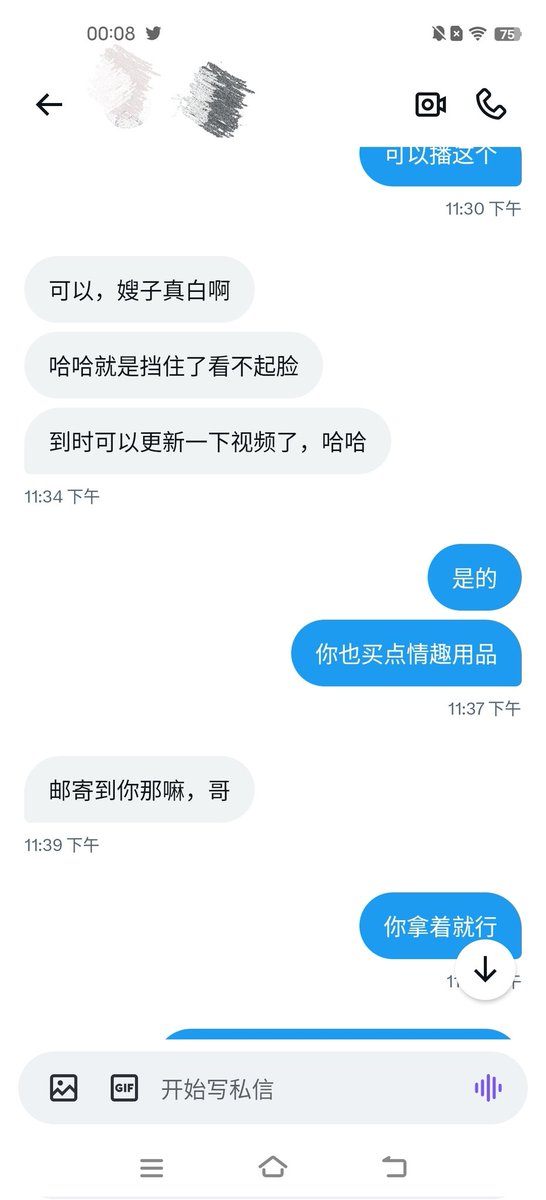 medondong's tweet photo. 越来越近了，过程也太刺激了，就时单男时间安排不过来…… https://t.co/d9wUcDrzTT