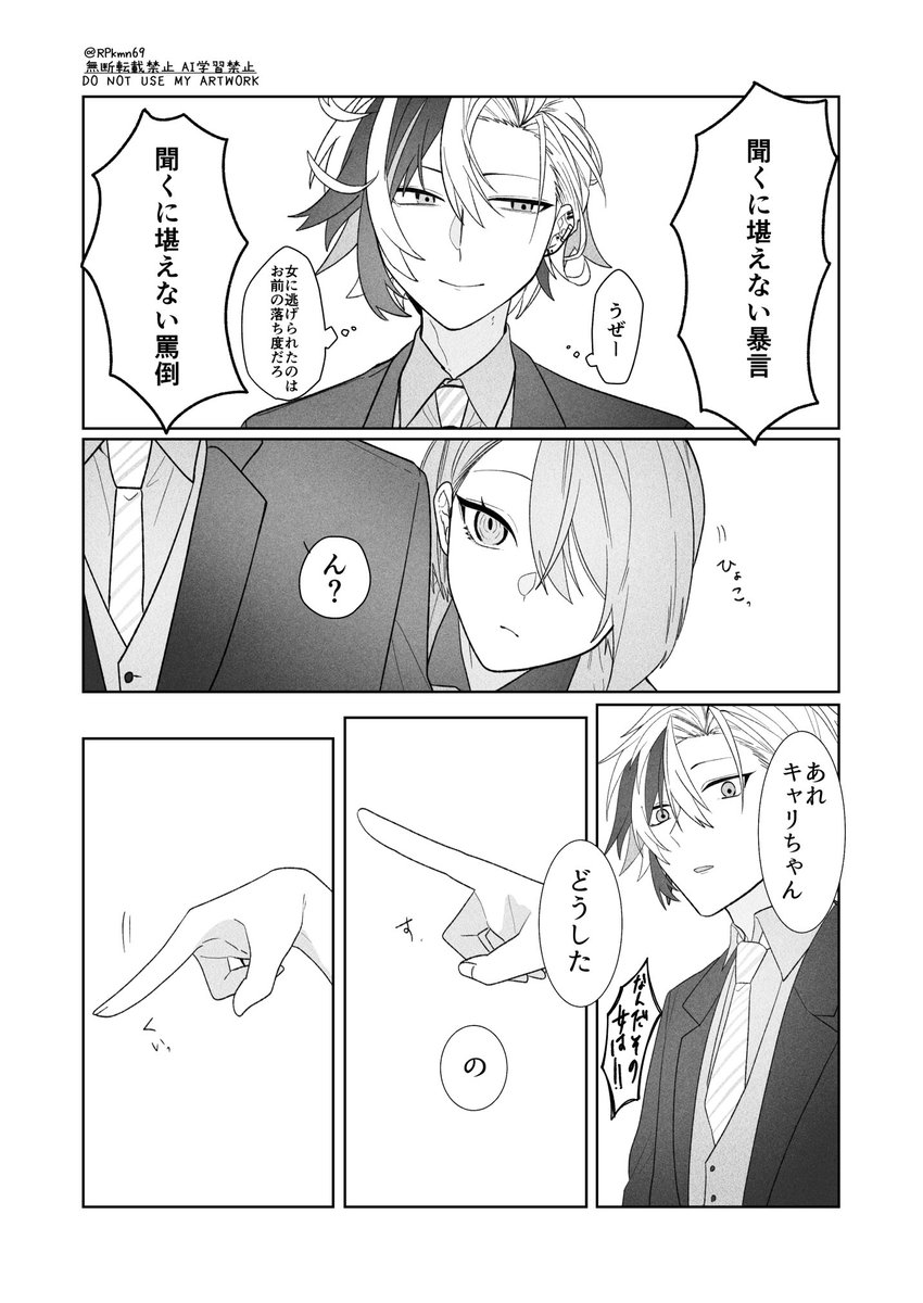 coco@SSF09新刊通販開始 (@coco_pict) / Posts / X