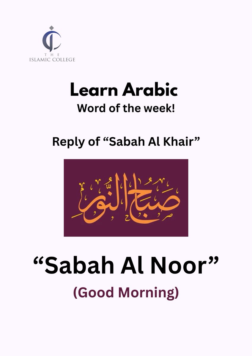 The Islamic College tweet media