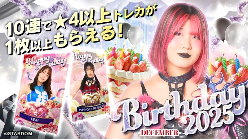 スターダム✪STARDOM (@wwr_stardom) / Posts / X