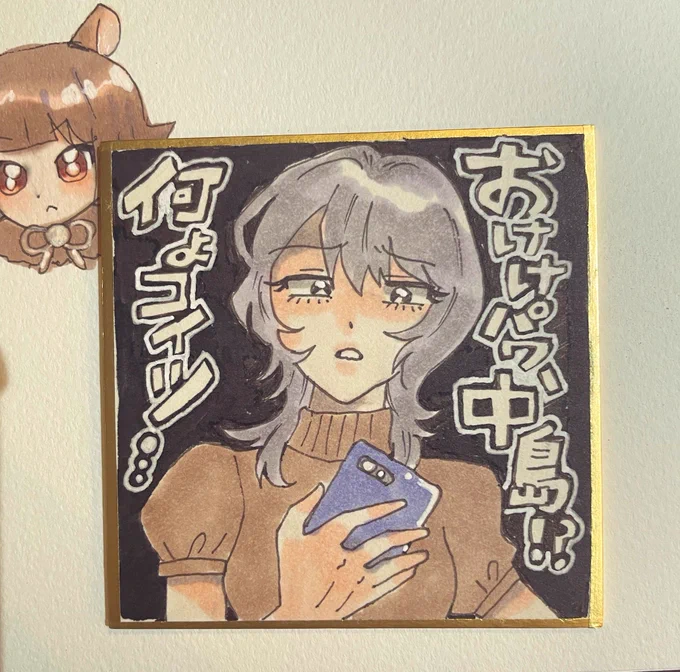 2年前くらいに出てきたこいつ 