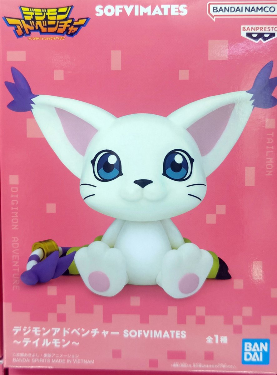 【8個セット】デジモンアドベンチャー SOFVIMATES パタモン&テイルモン デジモンアドベンチャー SOFVIMATES～パタモン～│株式会社BANDAI