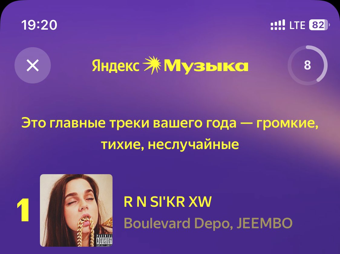 песни наших лет