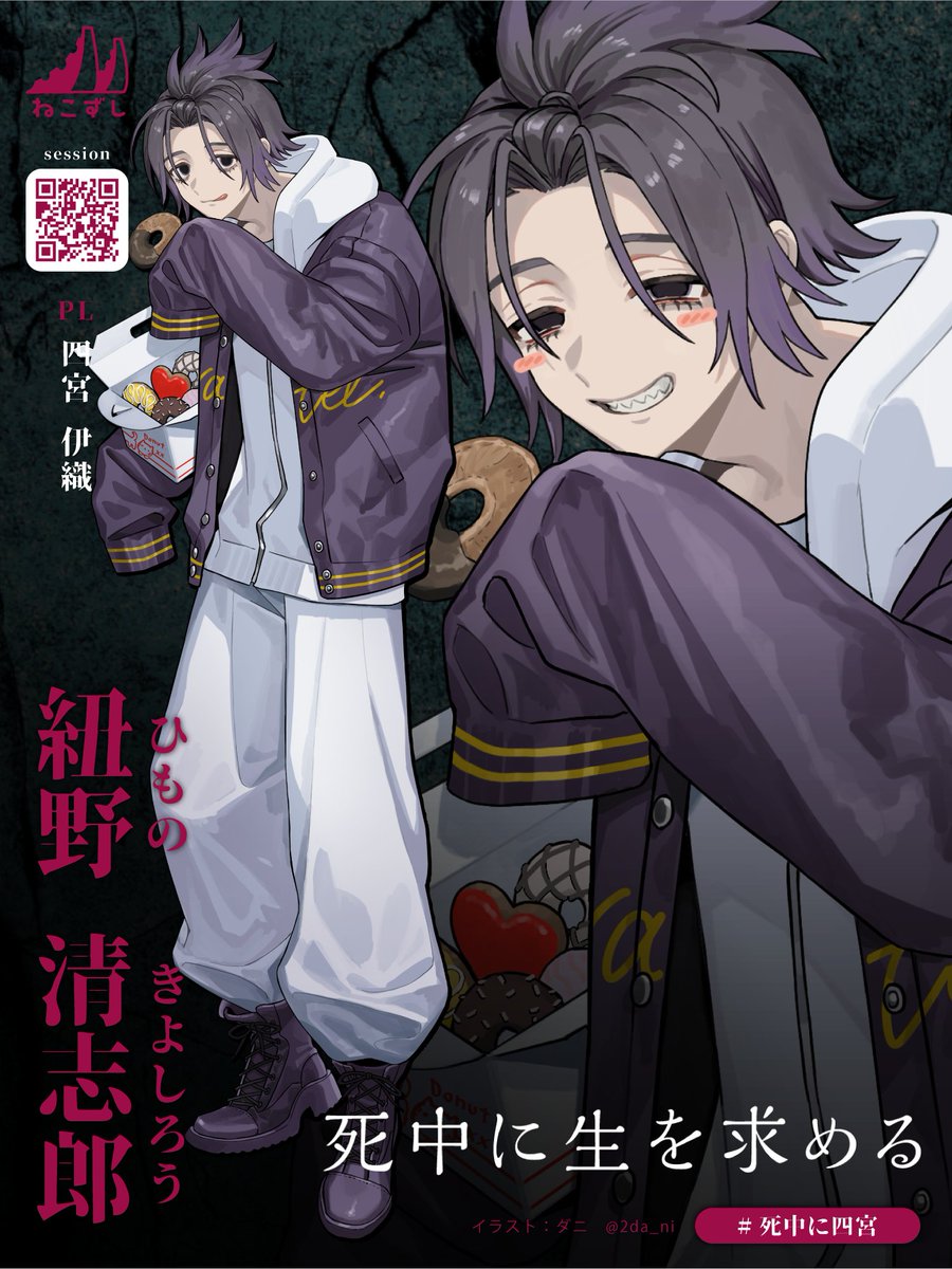 えのき (@nontan1224) / Posts / X