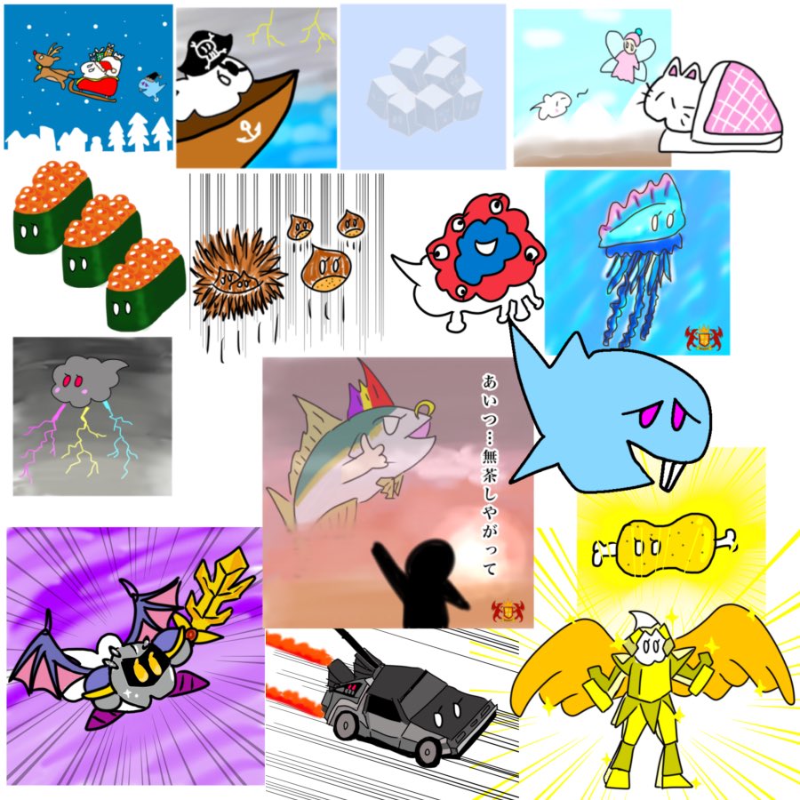 #今月描いた絵を晒そう
あっこれやってなかった
11月はこんな感じ
無茶ブリににせかい登場と結構お気に入りなやつ多い
