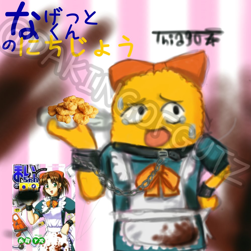 futabawuver's tweet image. 2024 x 2025 version since its the first pic&apos;s 1 year anniversary and i NEEDED to redraw this
#MaxDesignPro #mdptwt #まいちゃんの日常