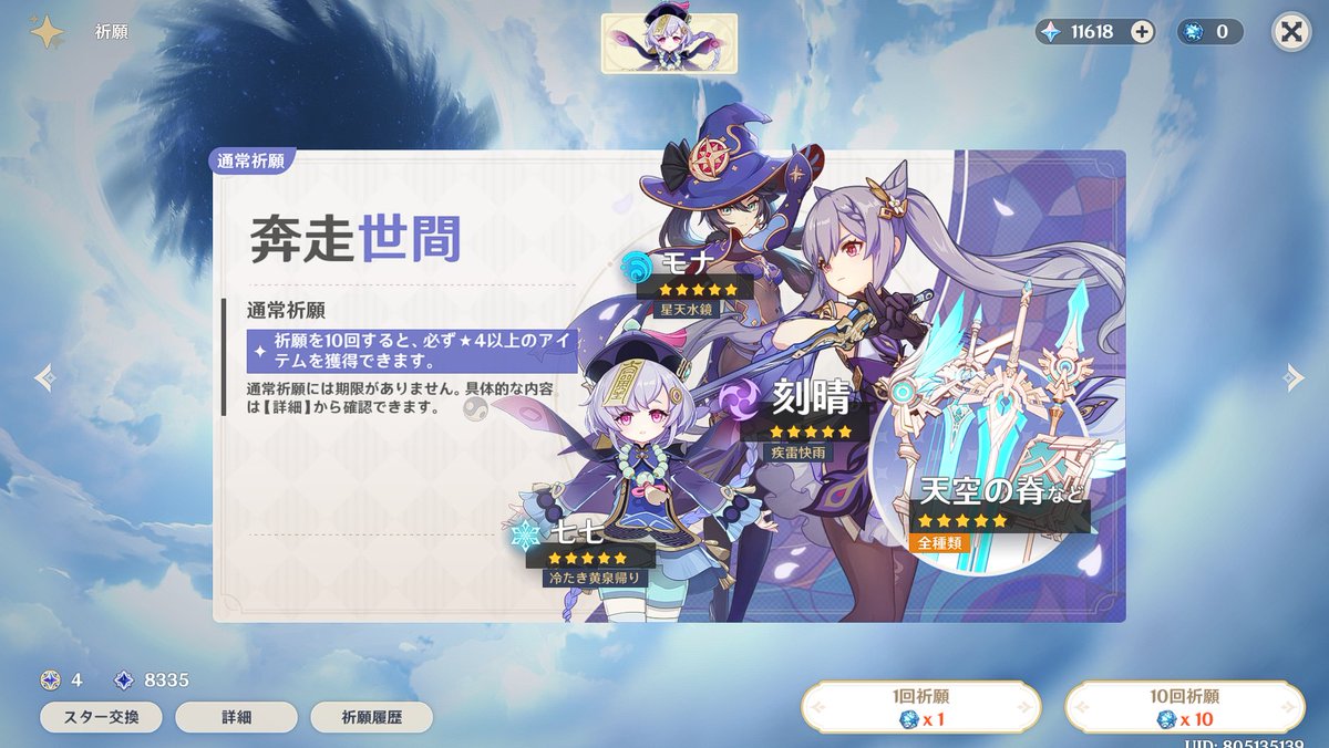 ドゥリン頼んだぞ。

もうすり抜けは見たくないぞ