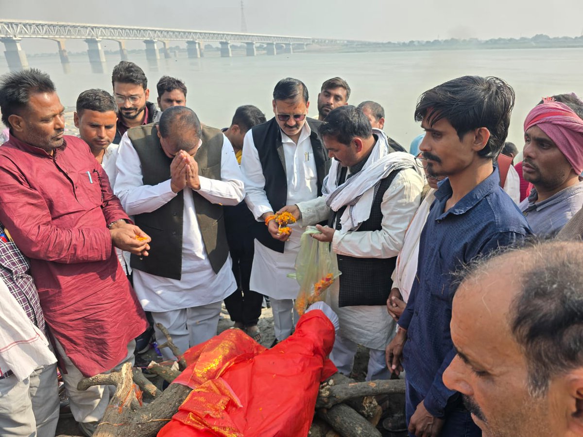 Virendra_mla's tweet image. जंगीपुर विधानसभा क्षेत्र के विद्यापारा के पूर्व प्रधान व ब्लाक प्रभारी श्री दारा यादव जी के बड़े भाई रामजन्म यादव जी के निधन के उपरांत गाजीपुर घाट पर पहुंच कर उनके दाह संस्कार में शामिल होकर श्रद्धांजलि अर्पित की। ईश्वर पुण्यात्मा को अपने श्री चरणों में स्थान दें। ॐ शांति 🙏🏻
