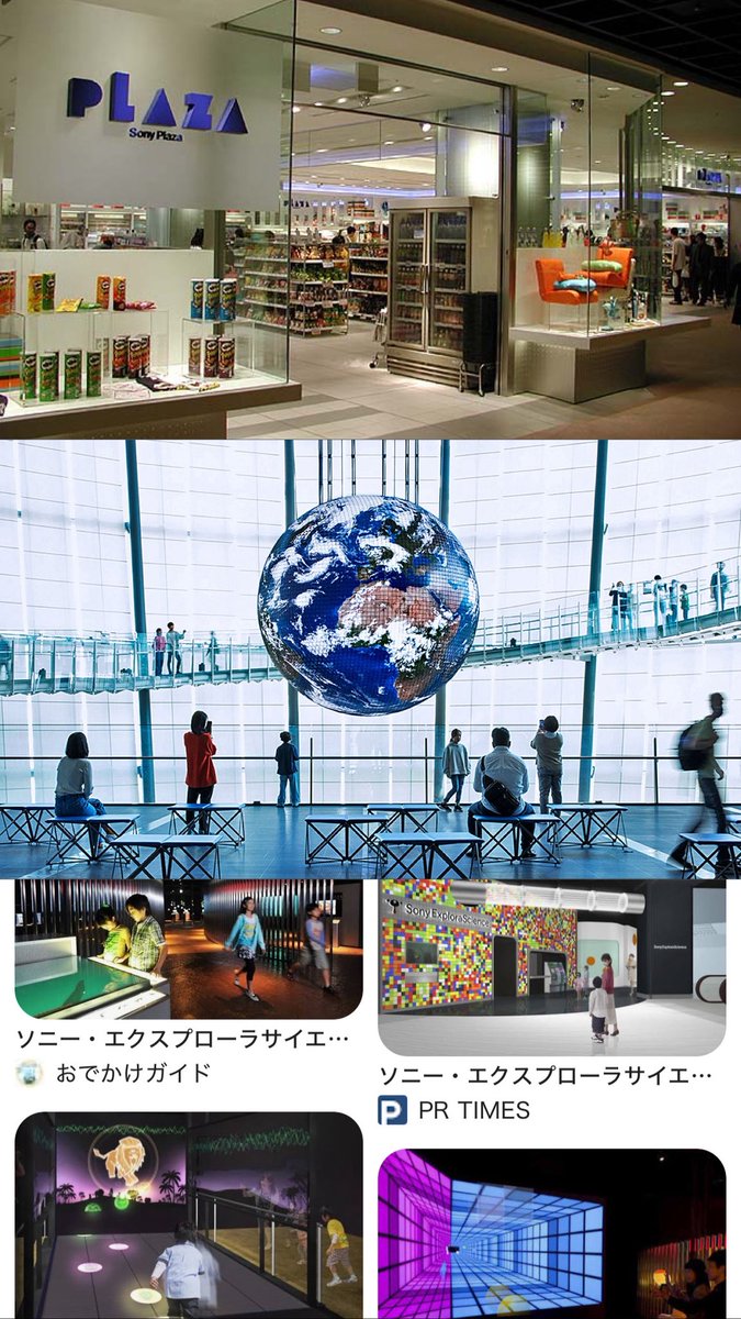 平成女児お台場界隈だったので、ソニープラザでm&amp;m'sの筒状のチョコとMrs. Grossman’s のシールを買ってもらって、ソニー・エクスプローラサイエンスとか日本科学未来館で遊んでた🫶