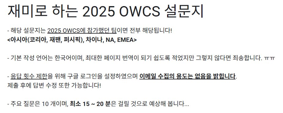 큰 컨텐츠 끝나자마자 못 참고 또 컨텐츠 만들어 버림...
정말 별거 없고 단순 호기심에 만든 설문지이며 다른 어두운 의도나 그런 거 없습니다...
최소 다섯 분이라도 답변 해 주신다면 간단하게 정리해서 올려 보겠습니다 감사합니따 (--)(__)

기간: 12.03 ~ 12.10

forms.gle/WjdtDN89FGWfRg…