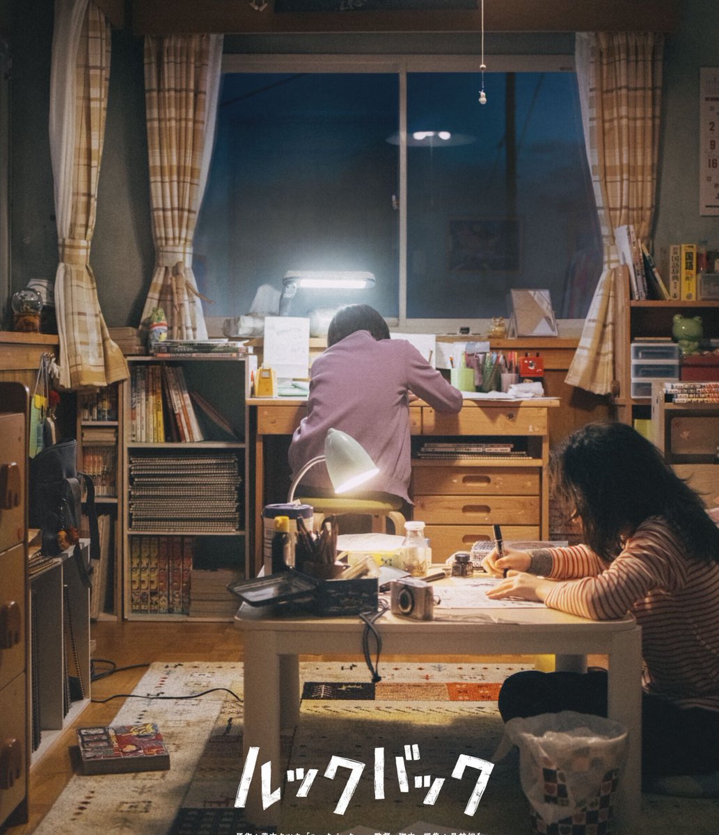 I'm looking forward to the live-action adaptation of "look back" directed by hirokazu koreeda.