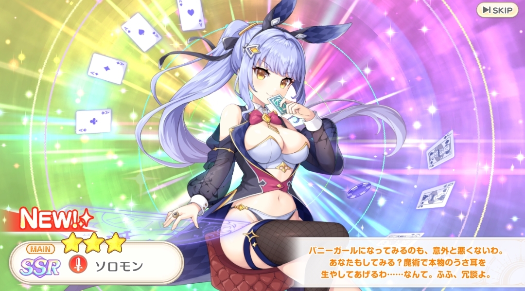 とらまる🔞C107 2日目 東6【エ14-b】 (@toratoramarukun) / Posts / X