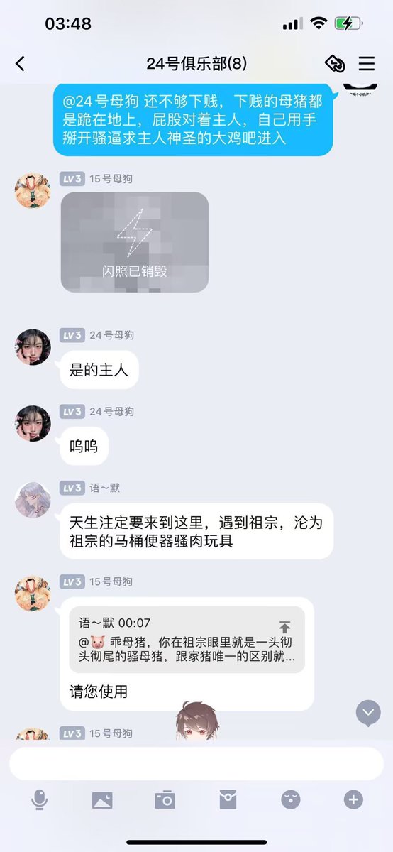 BBAYYDS123's tweet photo. 应该没有一个母人不喜欢被当成一头无名没有情绪思考的畜生控制使用吧？丧志反差女的命运结局都是贪图猪脑的高潮快感，猪脑被当成清理祖宗屁眼的厕纸，不知廉耻的母猪就只配被随意玩弄当个泄欲马桶！#母狗 #调教 #反差 #女m #任务调教 #公厕 #飞机杯 #妓女 #反差婊 #精壶 #母猪 #骚逼 #肉便器 https://t.co/GijVzGcH89
