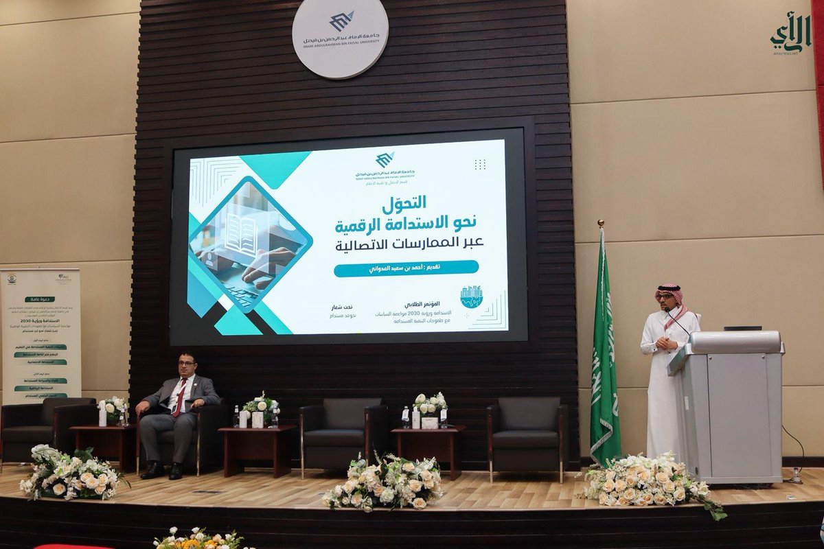 صحيفة الرأي الإلكترونية tweet media