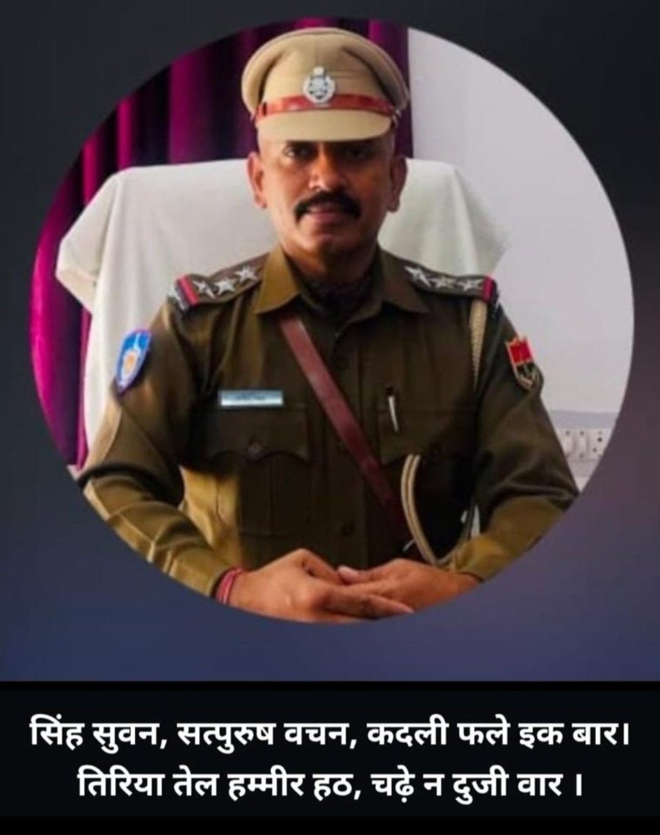 यदुवंशी सुरेन्द्रसिंह भाटी (जैसलमेर) tweet media