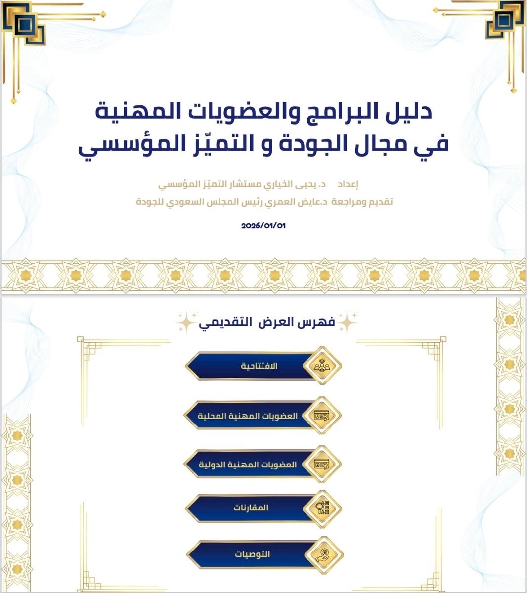 عايض العمري tweet media