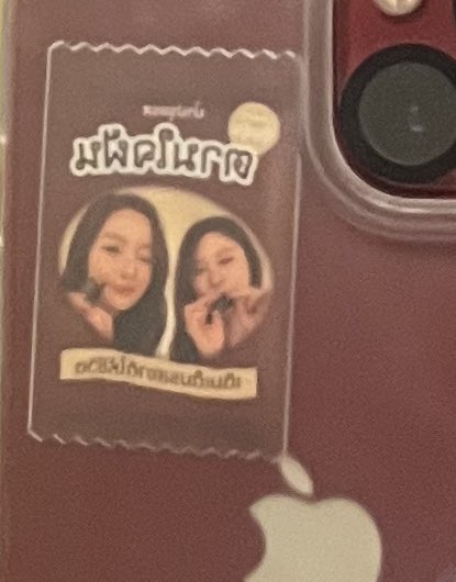 ttzuyu_p's tweet image. ตามใจฝัน