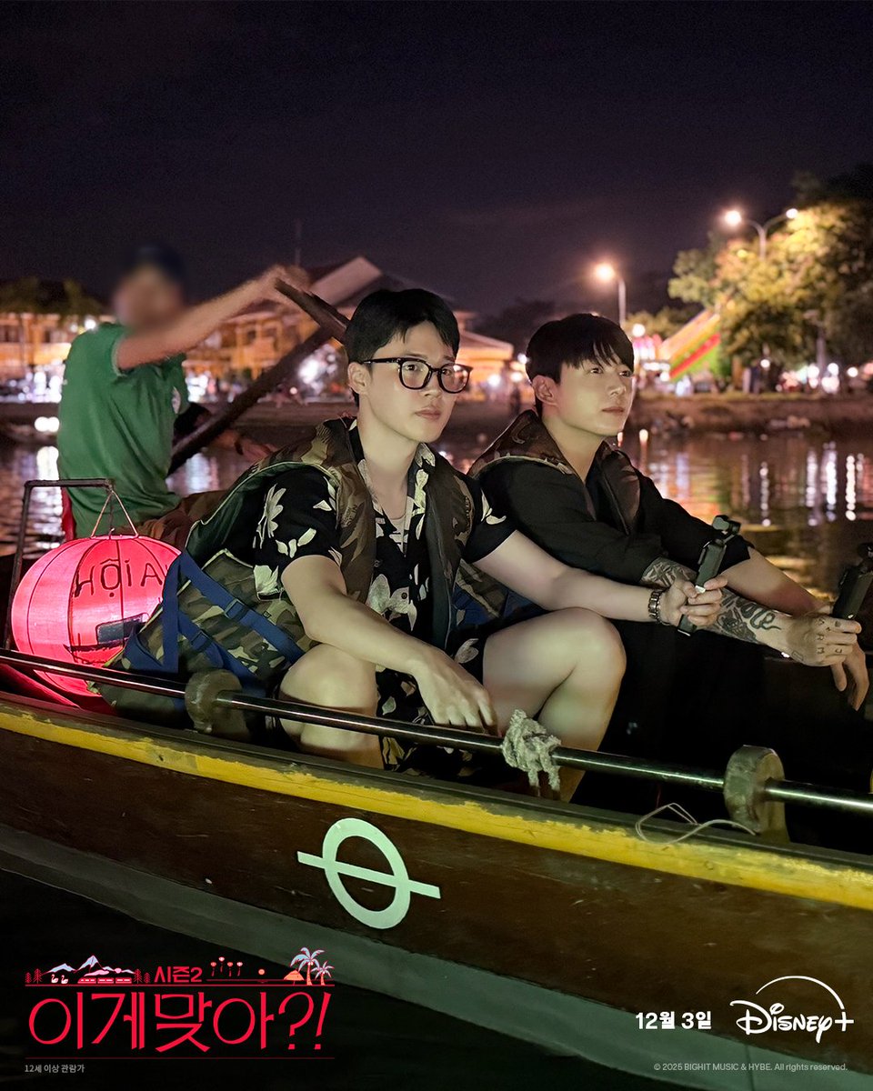 _BTS_FAN_BOY_'s tweet image. Rt &amp;amp; reply!

#AreYouSure2 #JiminxJungKook
ARE YOU SURE 2 IS COMING
ARE YOU SURE 2 OUT TODAY