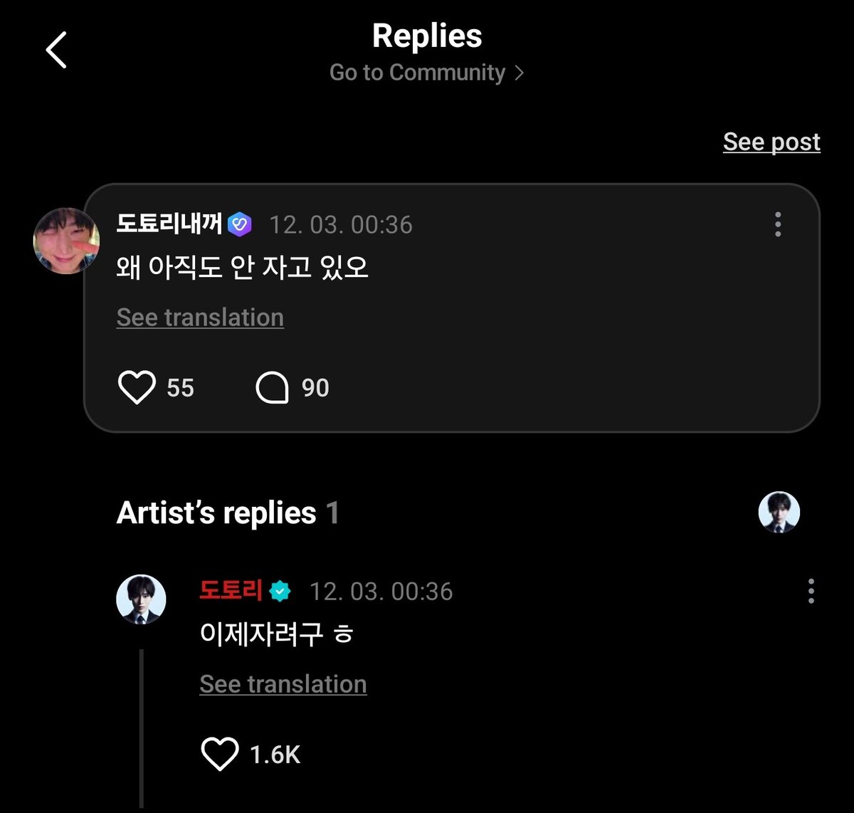 icebreakersunoo's tweet image. 👤: why aren&apos;t you sleeping yet?
🦊: i am about to sleep ㅎ

#SUNOO #ENHYPEN