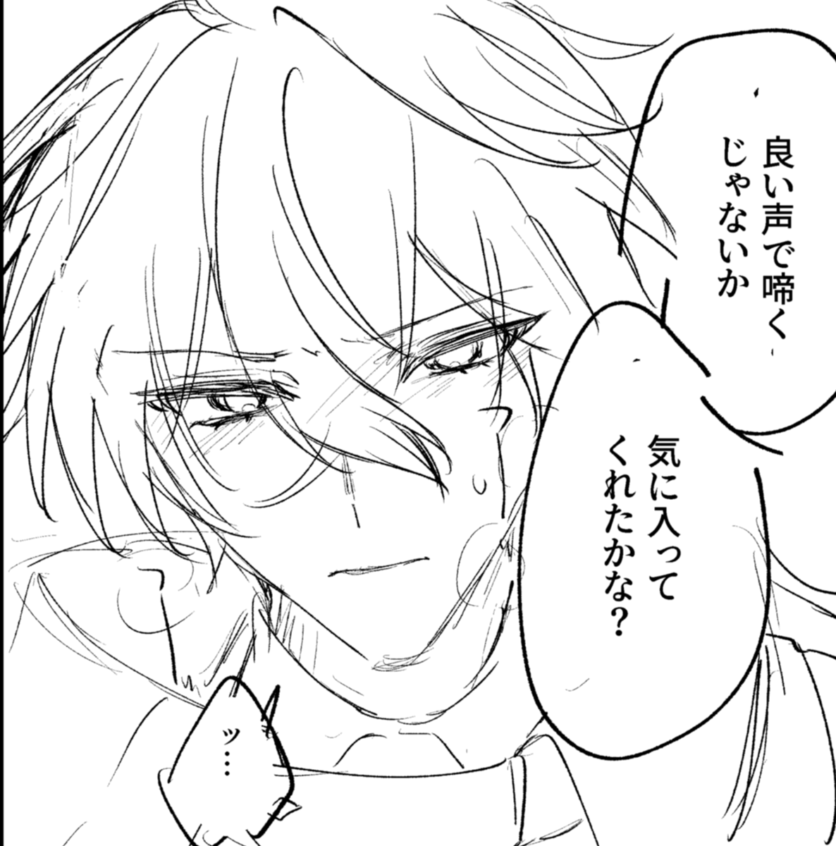 好きな顔☺️🫡👍(モブンズwip) 