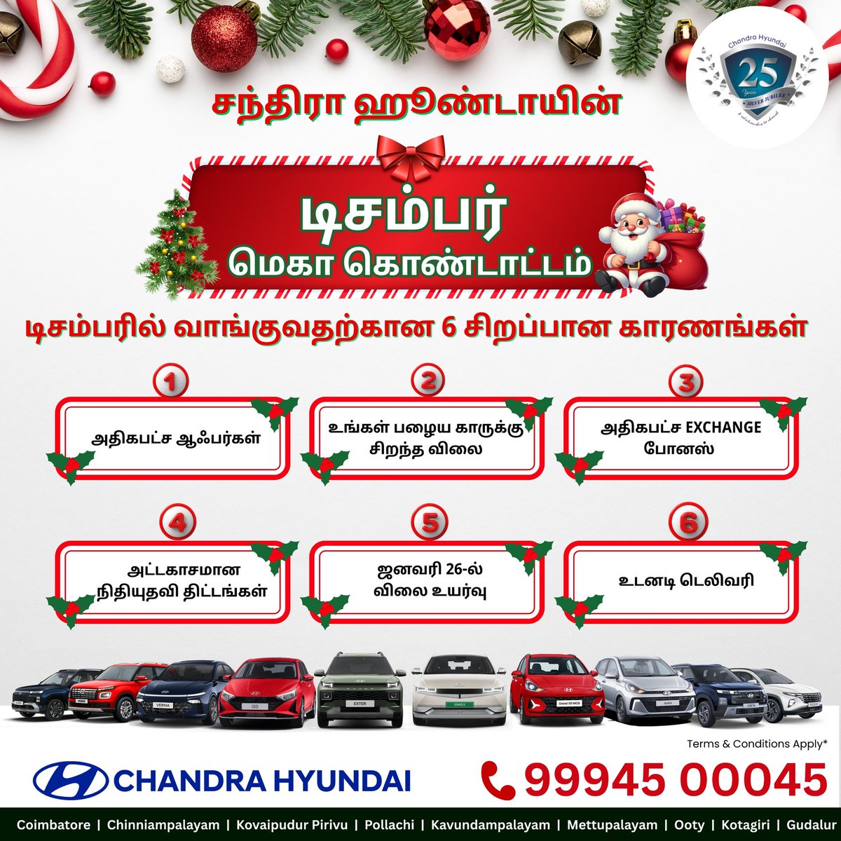 ChandraHyundai's tweet image. 🎄✨ Celebrate December in Style with Chandra Hyundai! ✨🎅
This festive season, bring home your favorite Hyundai with 6 unbeatable reasons to book now!
#ChandraHyundai #YearEndOffers