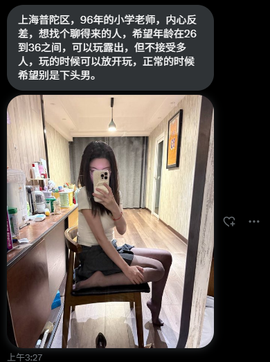 上海投稿 tweet media