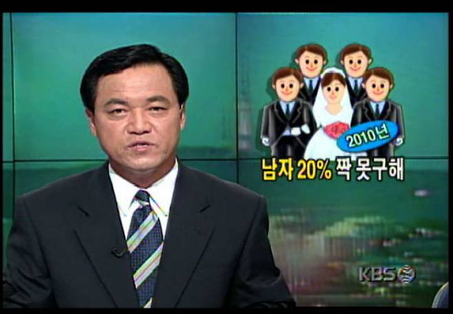 SK misogyny🇰🇷 tweet media