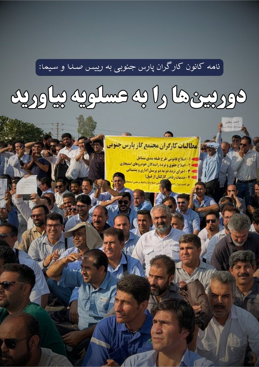 کارگاه tweet media