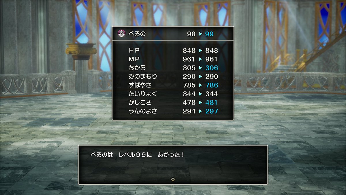 はかぶさの剣ドロップするために、はぐれメタルをぬすっと刈りしてた