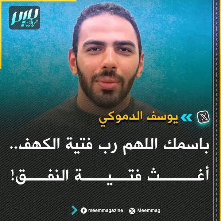 يااااااا رب 🤲