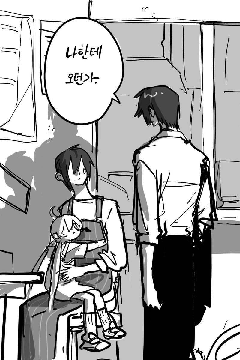 참을 수 없었어요 (문제시 삭제)
니카다카 🖥️🎪