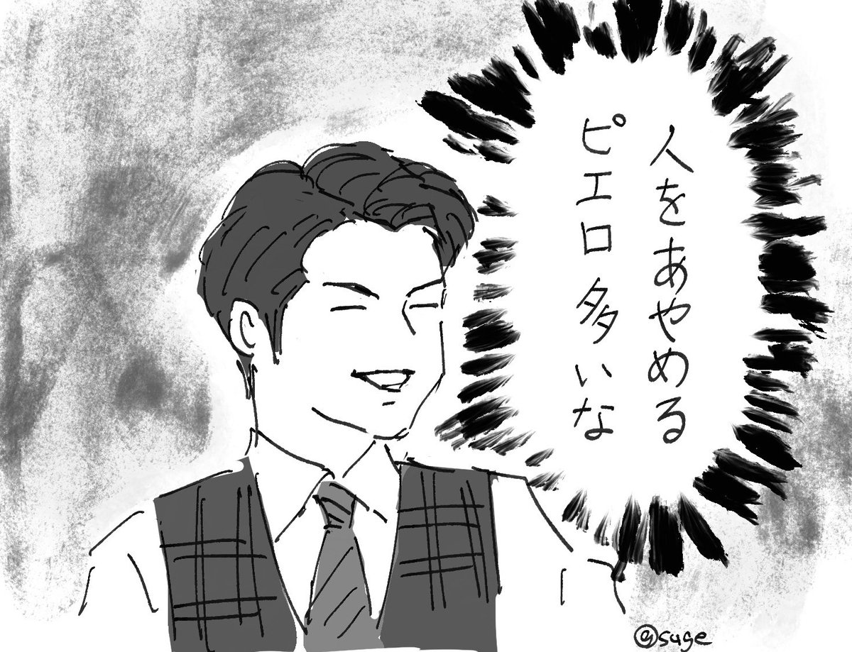 GPS2025配信チケット特典　町田さんによるGPシリーズ全体振り返り