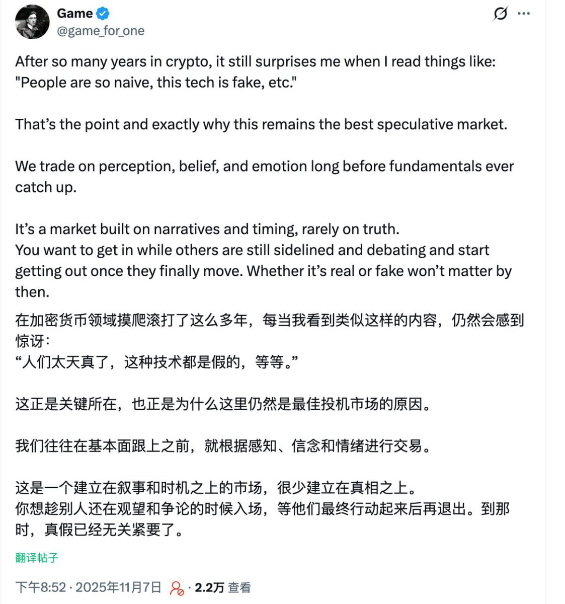 If_wewin's tweet image. 「长文预警】

看Game老师喊单了 $loyal ，本来moni上个月底就买了，刚刚整理了一下loyal这标，算是彻底明白了Game老师的炒作思路。😈

Game 的出发点很简单：

Crypto 不是价值市场，是注意力市场；

价格不是反映真值，而是反映叙事、时机和执行，而这三者通常早于基本面落地。…