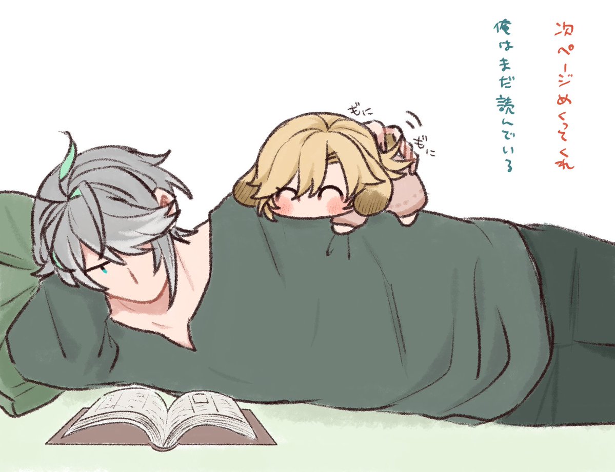 アルカヴェ🌱🐰🏛️